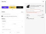 WALK20 coupon verification screenshot