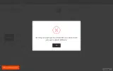 vsa20 coupon verification screenshot