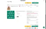 PR10CBJ7PQG coupon verification screenshot
