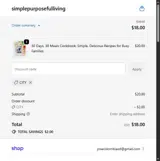 CITY coupon verification screenshot