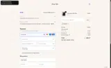 ANTI20 coupon verification screenshot