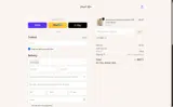 SR12 coupon verification screenshot
