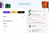 Simply Nootropics coupon verification screenshot