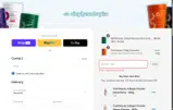 Simply Nootropics coupon verification screenshot