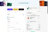 Simply Nootropics coupon verification screenshot