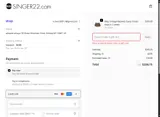 newyear26 coupon verification screenshot