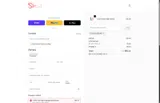 WELCOME492 coupon verification screenshot