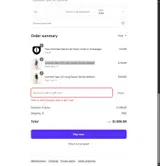 Sisstrevolution coupon verification screenshot