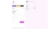The Sissy Market coupon verification screenshot