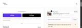 MARCE coupon verification screenshot