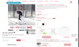 Bike50 coupon verification screenshot