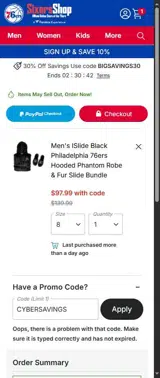 CYBERSAVINGS coupon verification screenshot