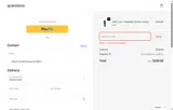 XMASS2025 coupon verification screenshot