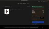 Skagen coupon verification screenshot