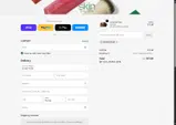 Skin by Ella Rose coupon verification screenshot