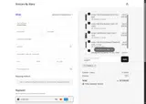 ccpage10 coupon verification screenshot