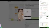 SKIN EVER coupon verification screenshot