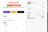ADB0T coupon verification screenshot