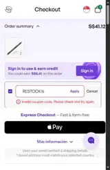 SkinSeoul coupon verification screenshot