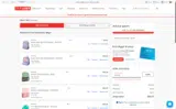 PICKUP coupon verification screenshot