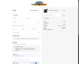 skully coupon verification screenshot
