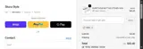 Skura Style coupon verification screenshot