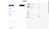 KENZIE coupon verification screenshot