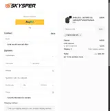 newcode10% coupon verification screenshot