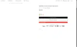 S.Leaf coupon verification screenshot