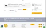 SleepQuest Online Store coupon verification screenshot