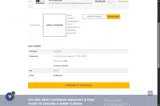 SLEEPHEART coupon verification screenshot