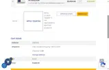 PAP20 coupon verification screenshot