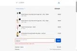SLIM15 coupon verification screenshot