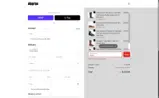 bfrid20 coupon verification screenshot
