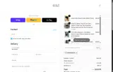 HENRYADAMS coupon verification screenshot