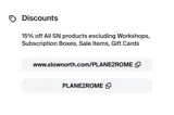 PLANE2ROME coupon verification screenshot