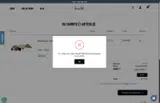 BASECAMP20 coupon verification screenshot