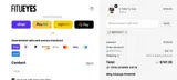 Smaco coupon verification screenshot