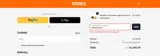 Smaco coupon verification screenshot
