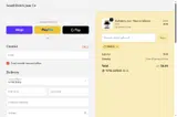 Small Batch Jam Co coupon verification screenshot