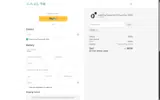Smalth Ring coupon verification screenshot