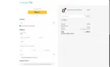 Smalth Ring coupon verification screenshot