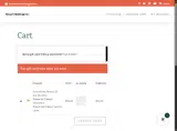 DEYANIZAM26 coupon verification screenshot