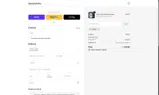 SCENE77 coupon verification screenshot