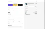 PIDA30 coupon verification screenshot