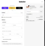 SMILESET20 coupon verification screenshot