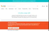 SAVINGS coupon verification screenshot