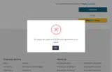 A1T43M coupon verification screenshot