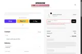 Smooche coupon verification screenshot