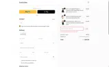 5FAMI coupon verification screenshot